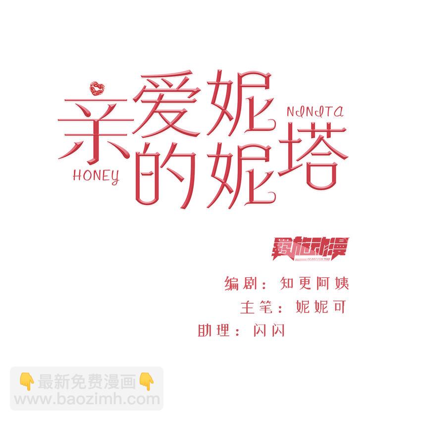 第11话 寻川之旅-第12话