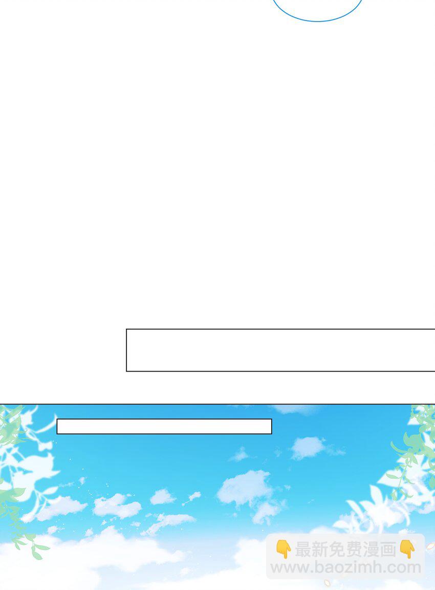 第11话 寻川之旅-第12话