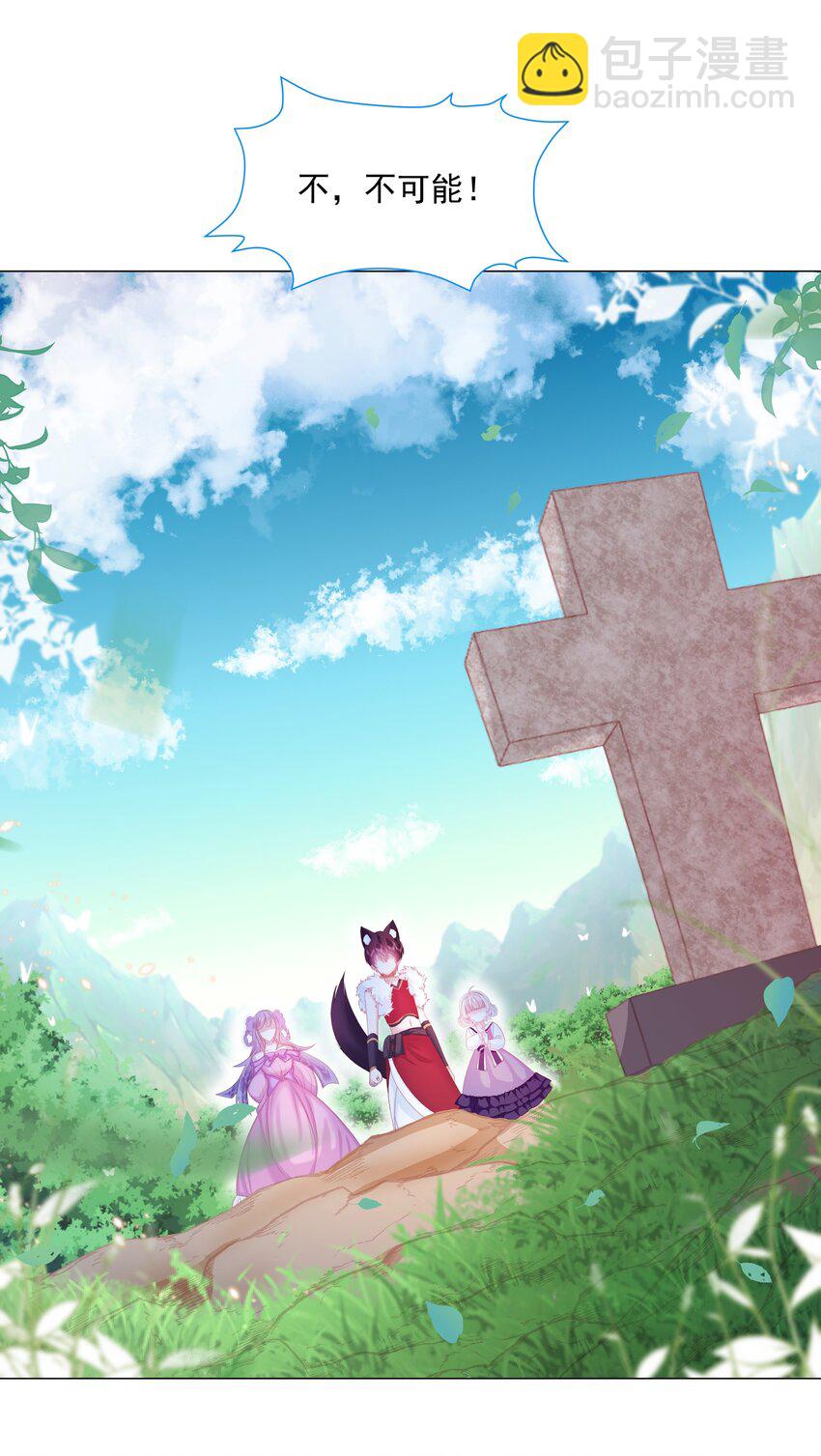 第11话 寻川之旅-第12话