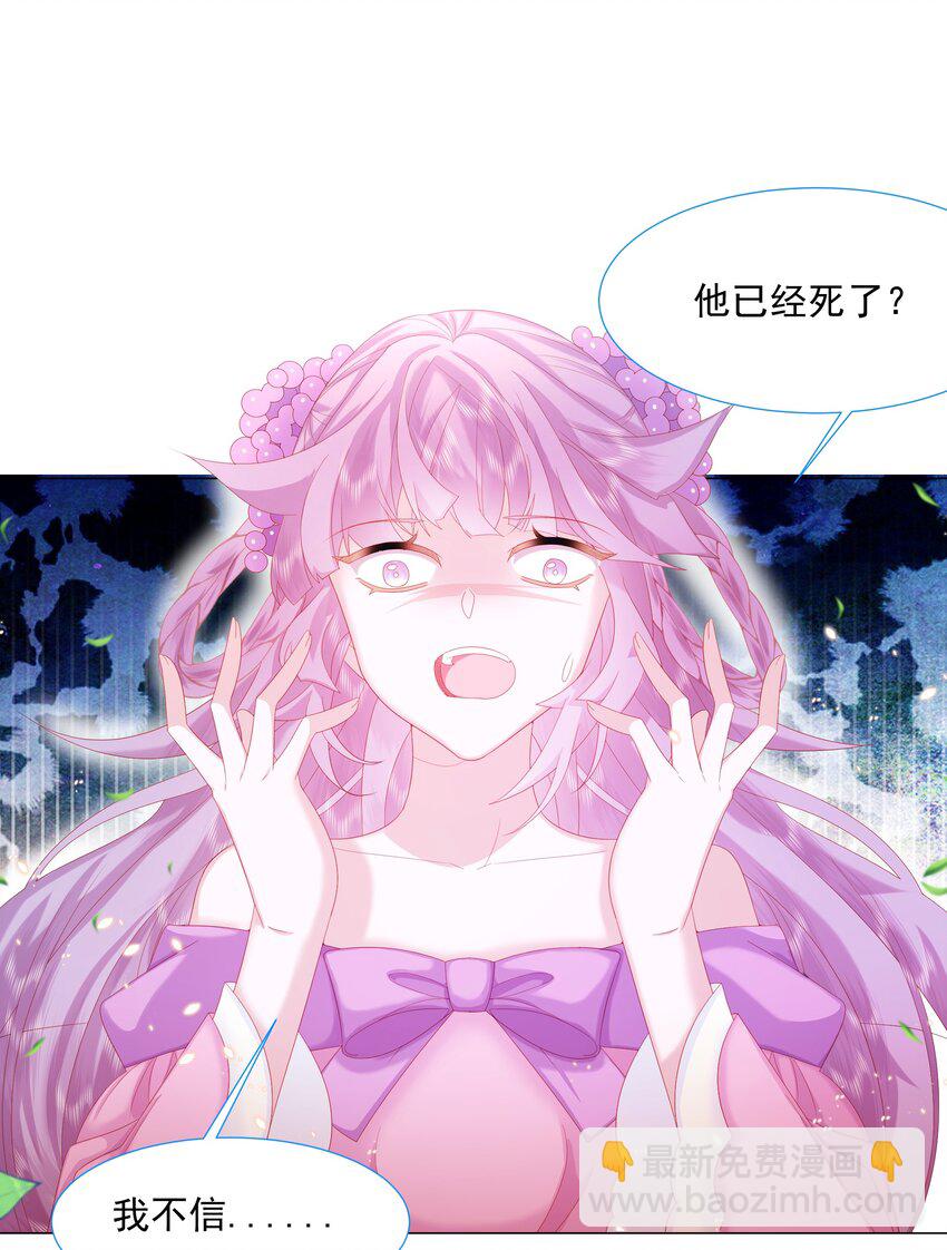 第11话 寻川之旅-第12话