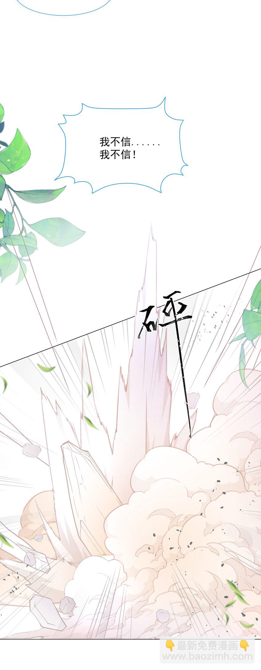 第11话 寻川之旅-第12话