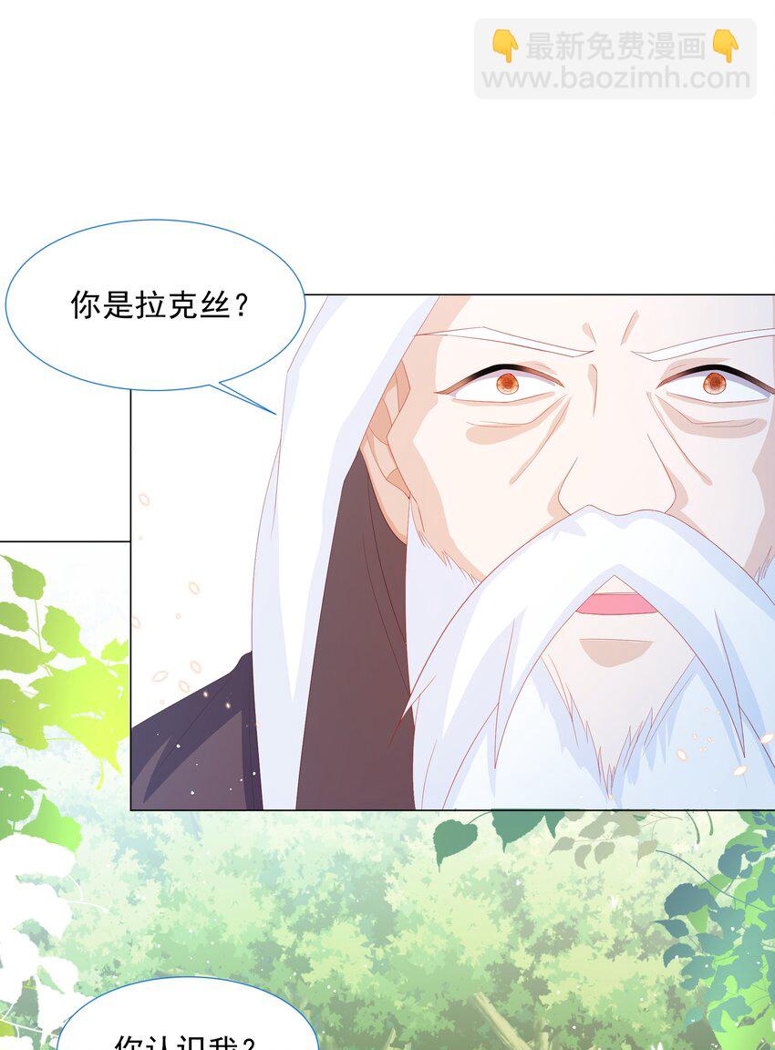 第11话 寻川之旅-第12话