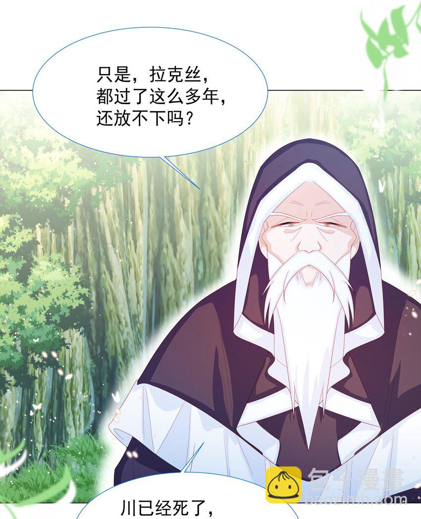 第11话 寻川之旅-第12话