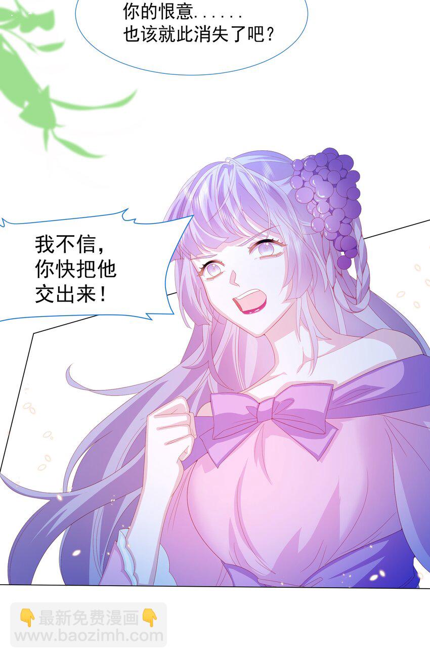 第11话 寻川之旅-第12话