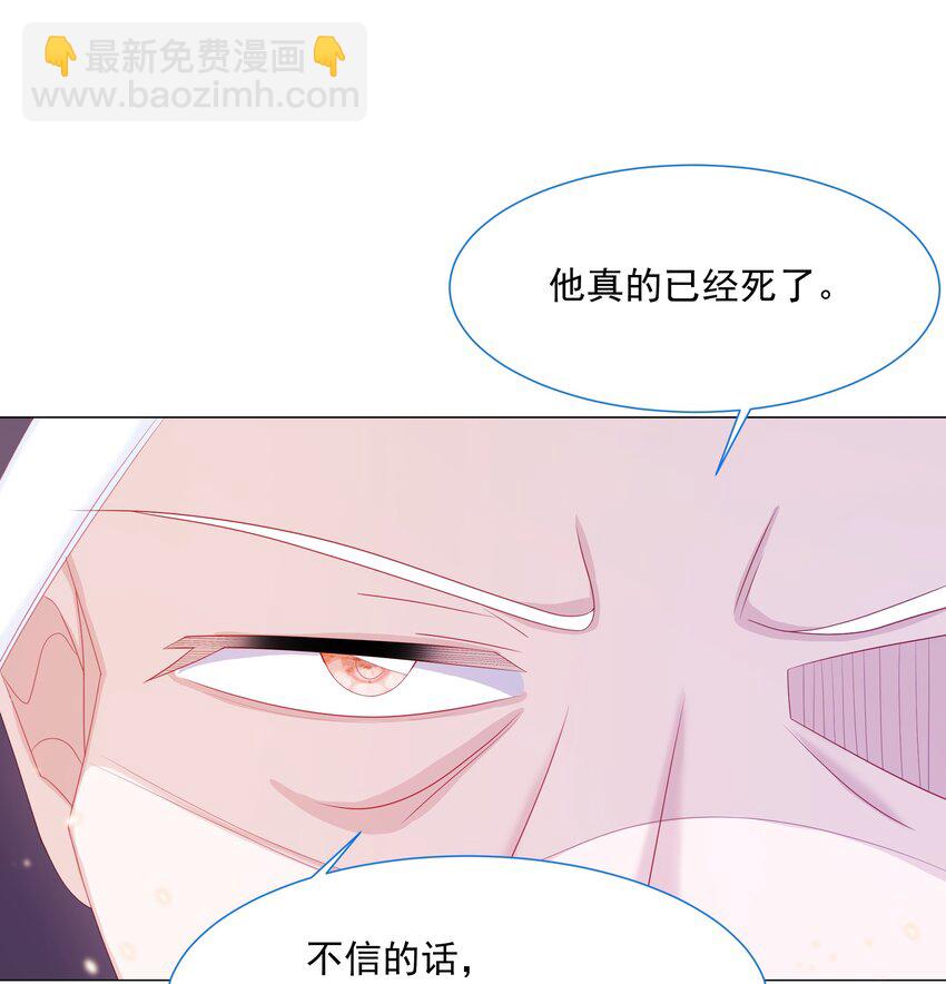 第11话 寻川之旅-第12话