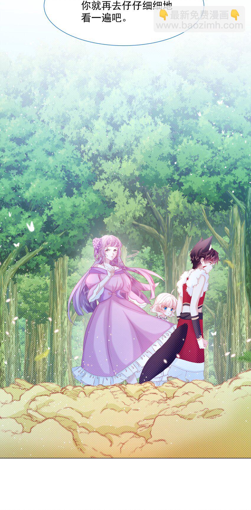 第11话 寻川之旅-第12话