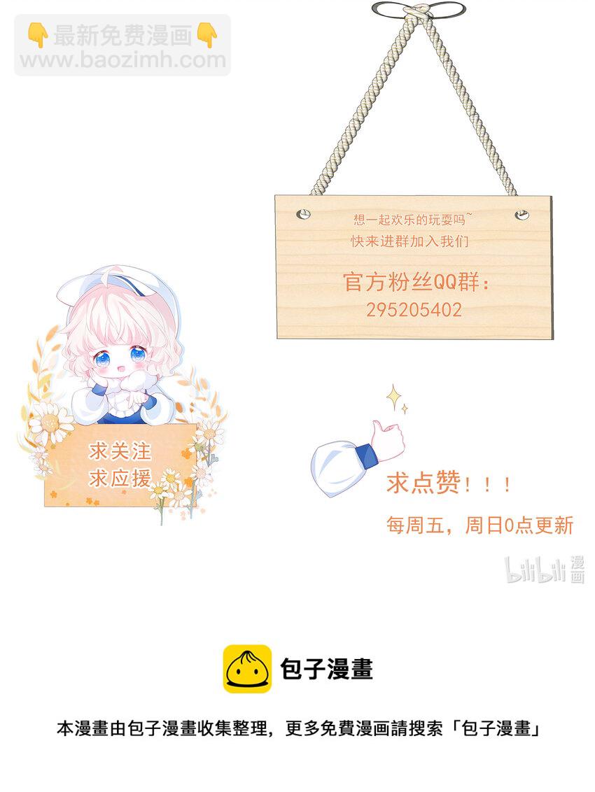 第11话 寻川之旅-第12话