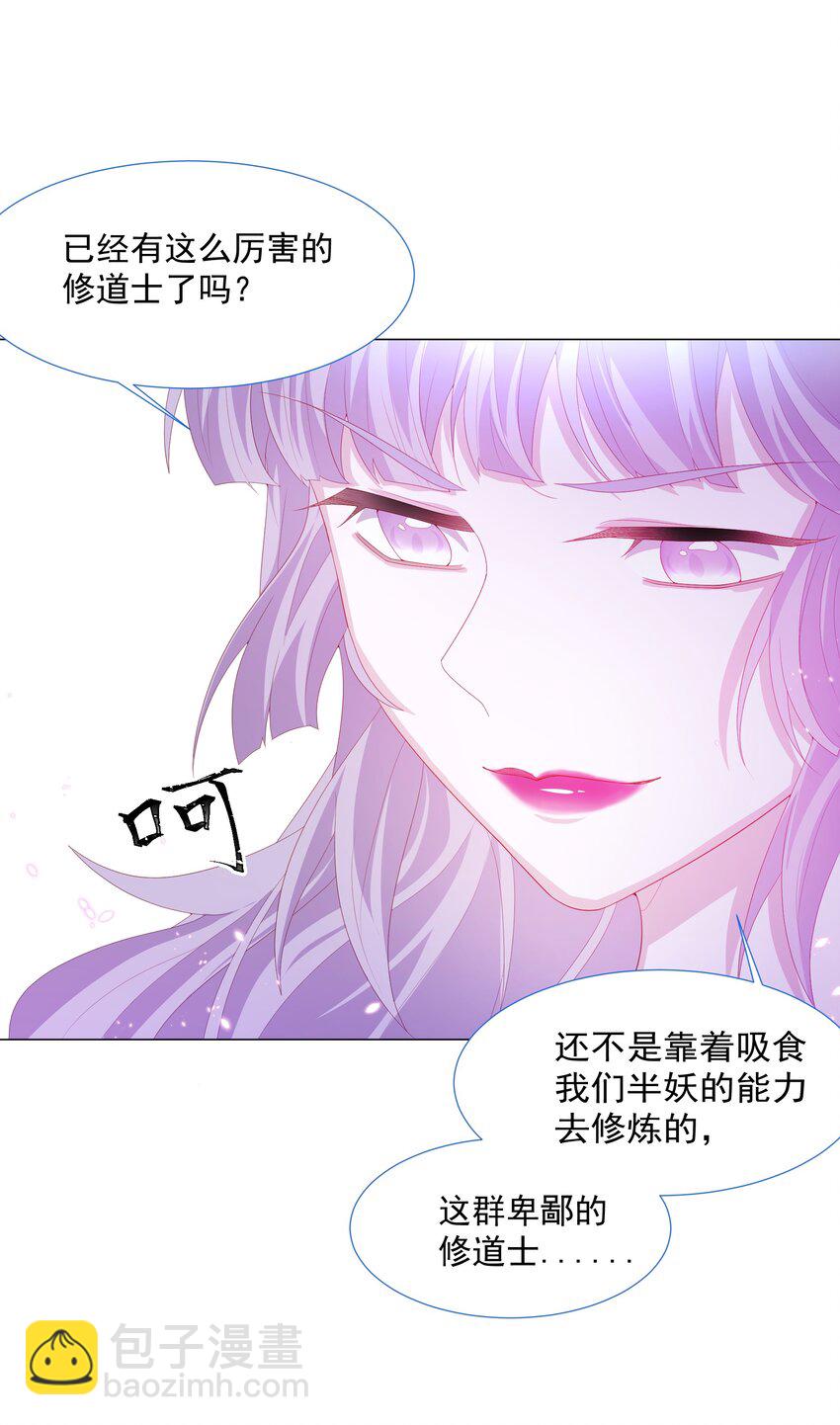 第11话 寻川之旅-第12话