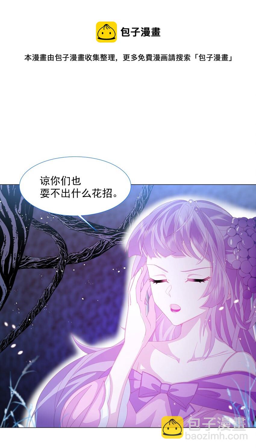 第11话 寻川之旅-第12话