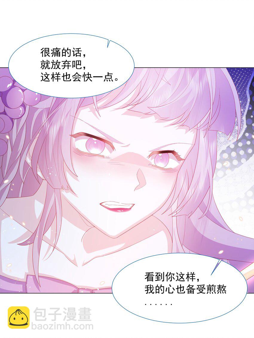 第13话 盔甲里的女人-第14话