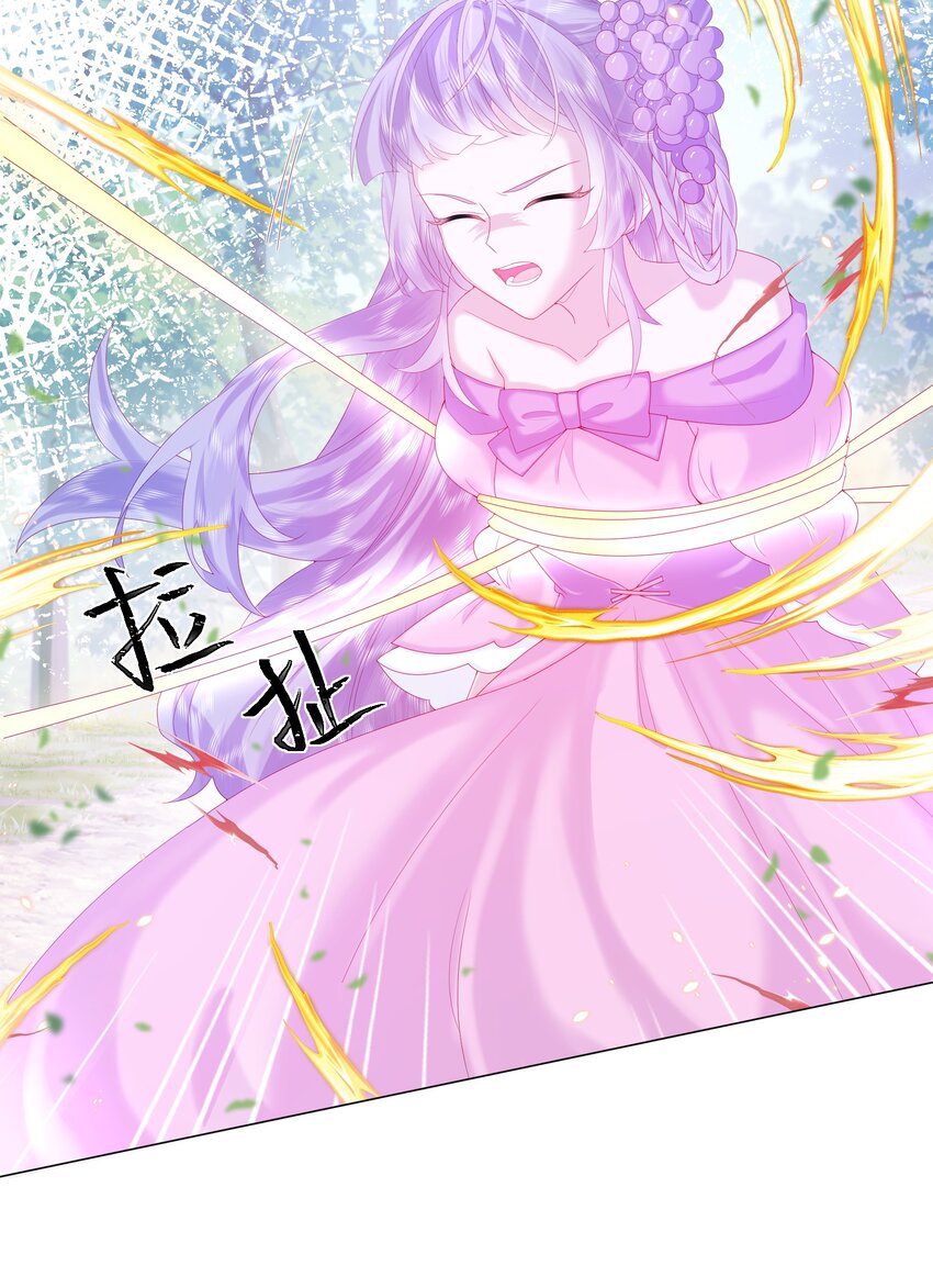 第13话 盔甲里的女人-第14话