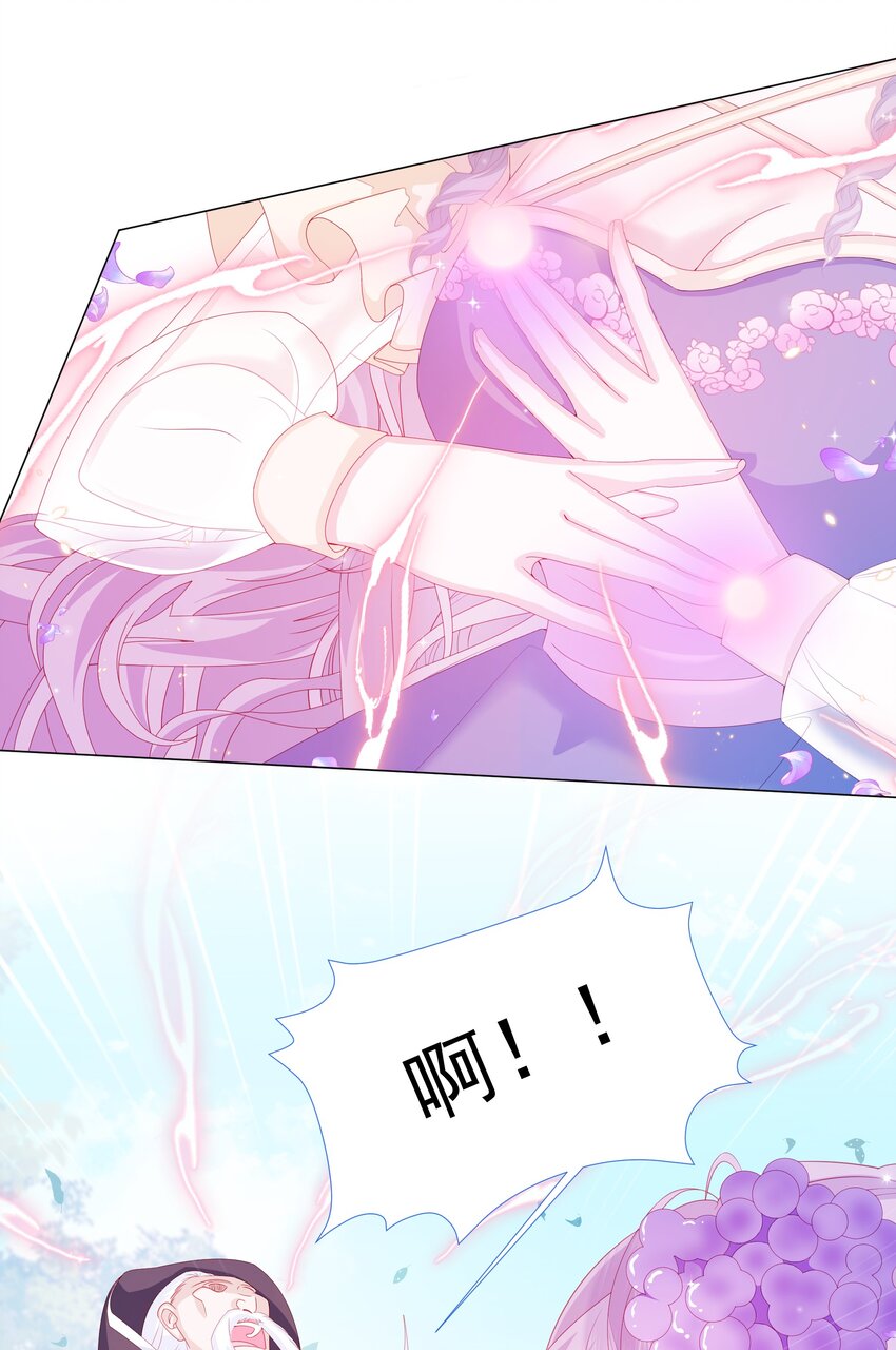 第13话 盔甲里的女人-第14话