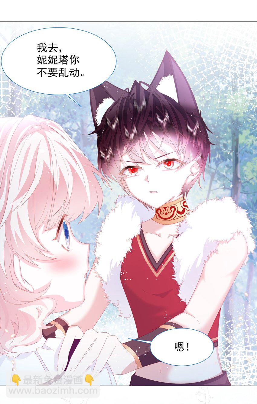 第13话 盔甲里的女人-第14话