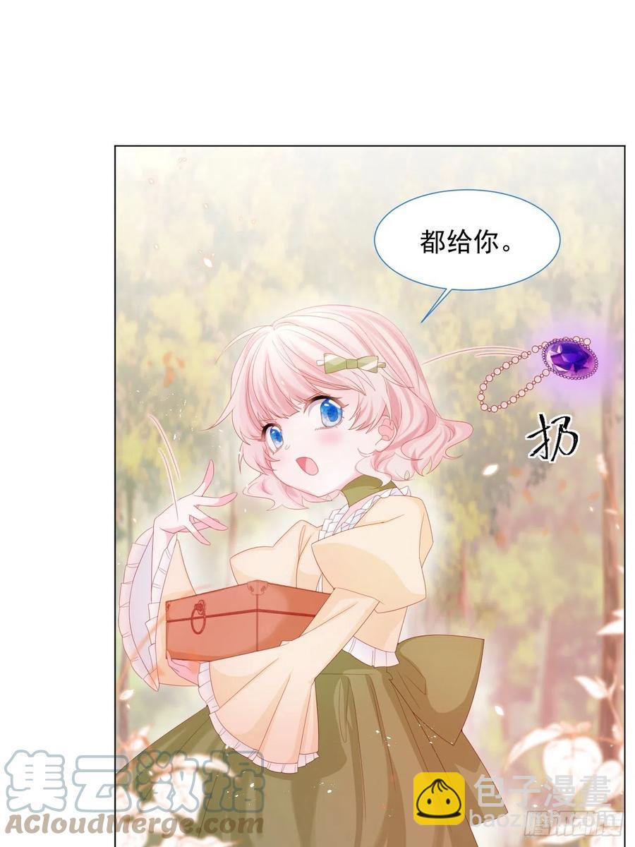 第17话 他慌了-第18话