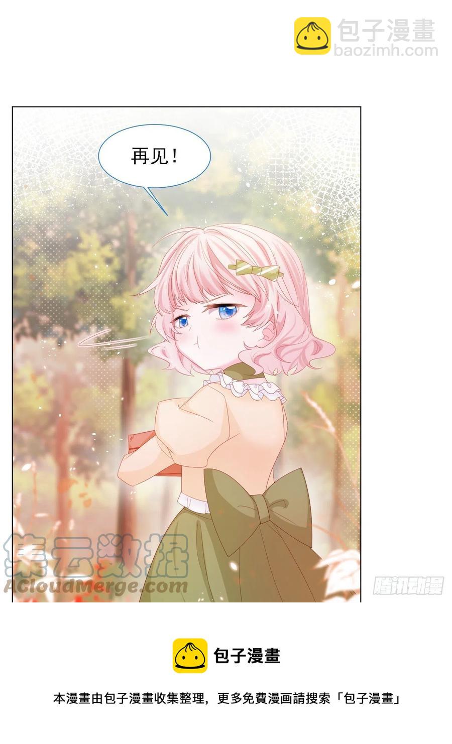 第17话 他慌了-第18话