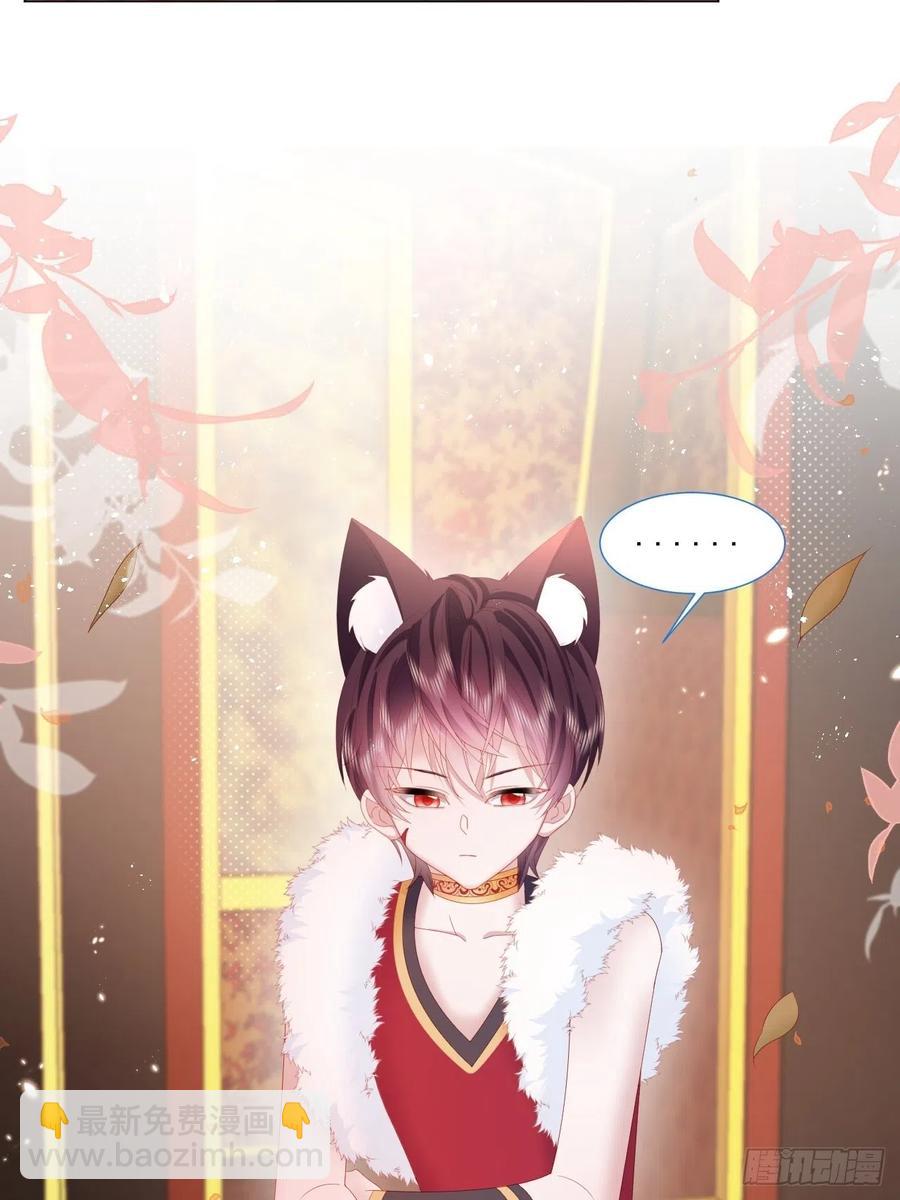 第17话 他慌了-第18话