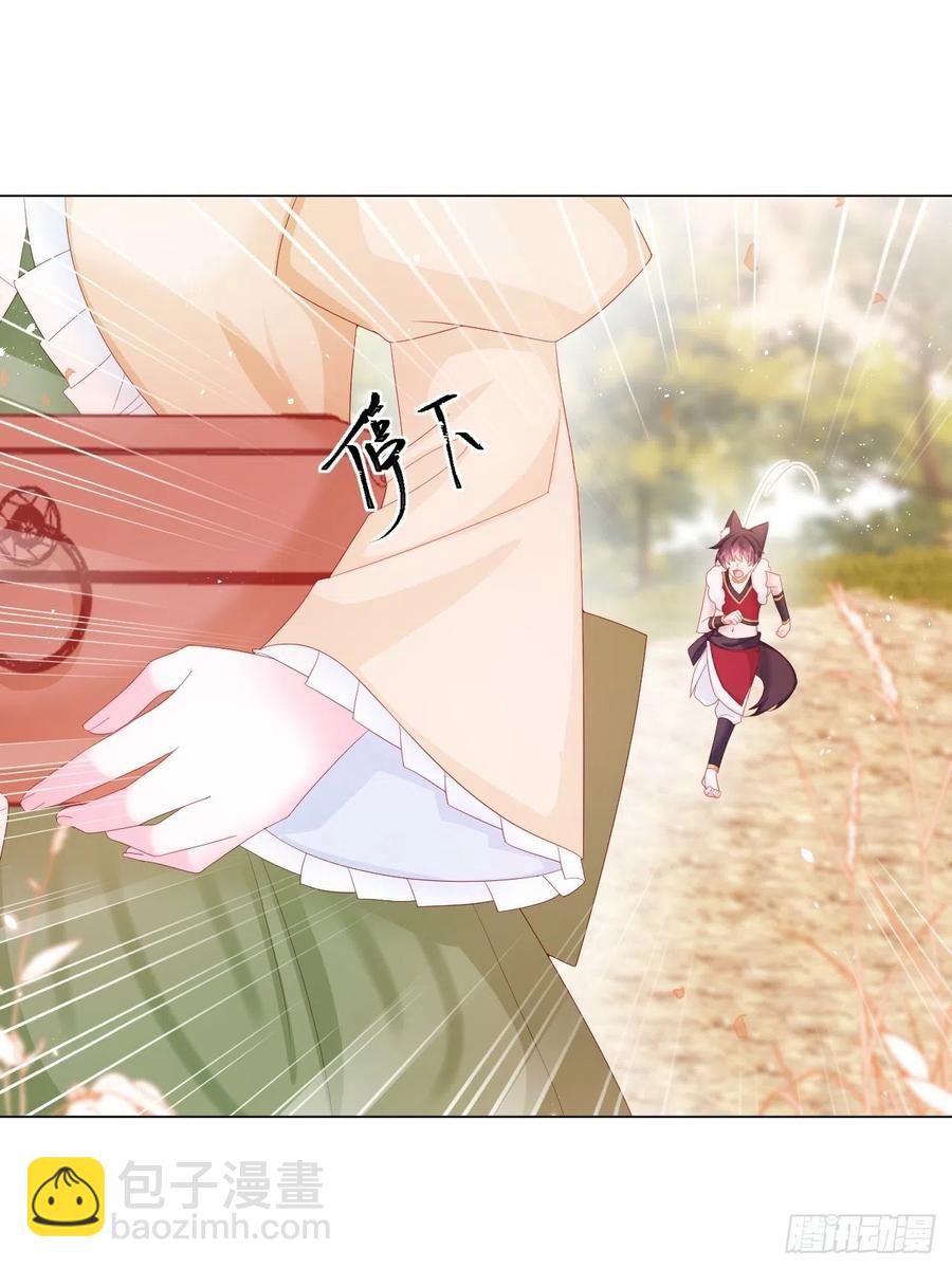 第17话 他慌了-第18话