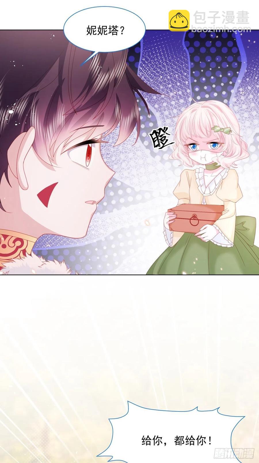 第17话 他慌了-第18话