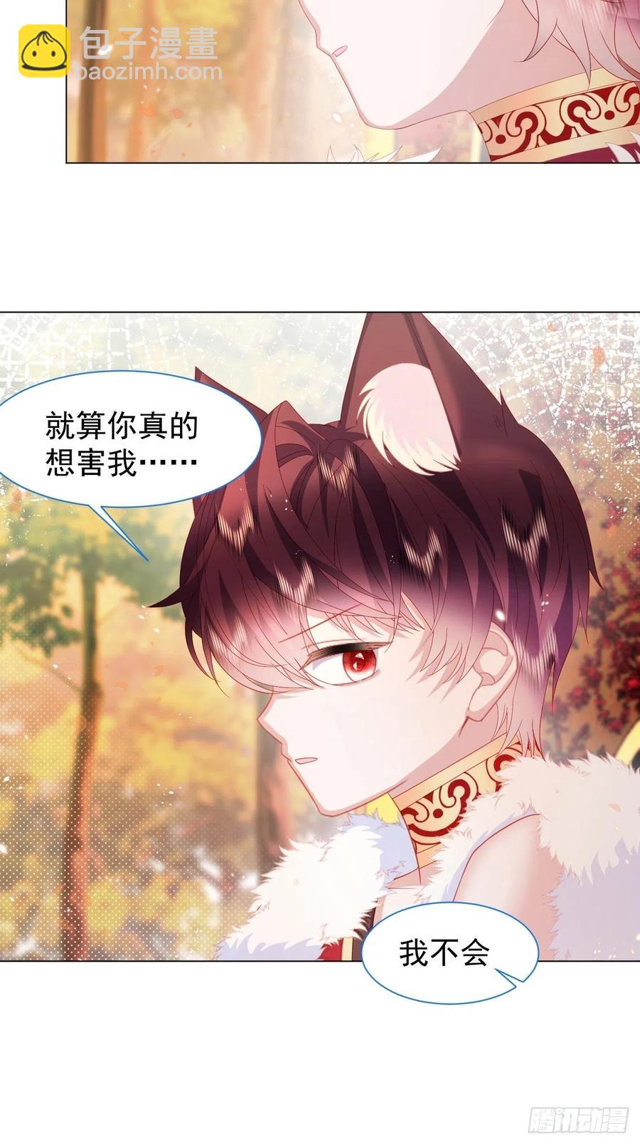 第17话 他慌了-第18话