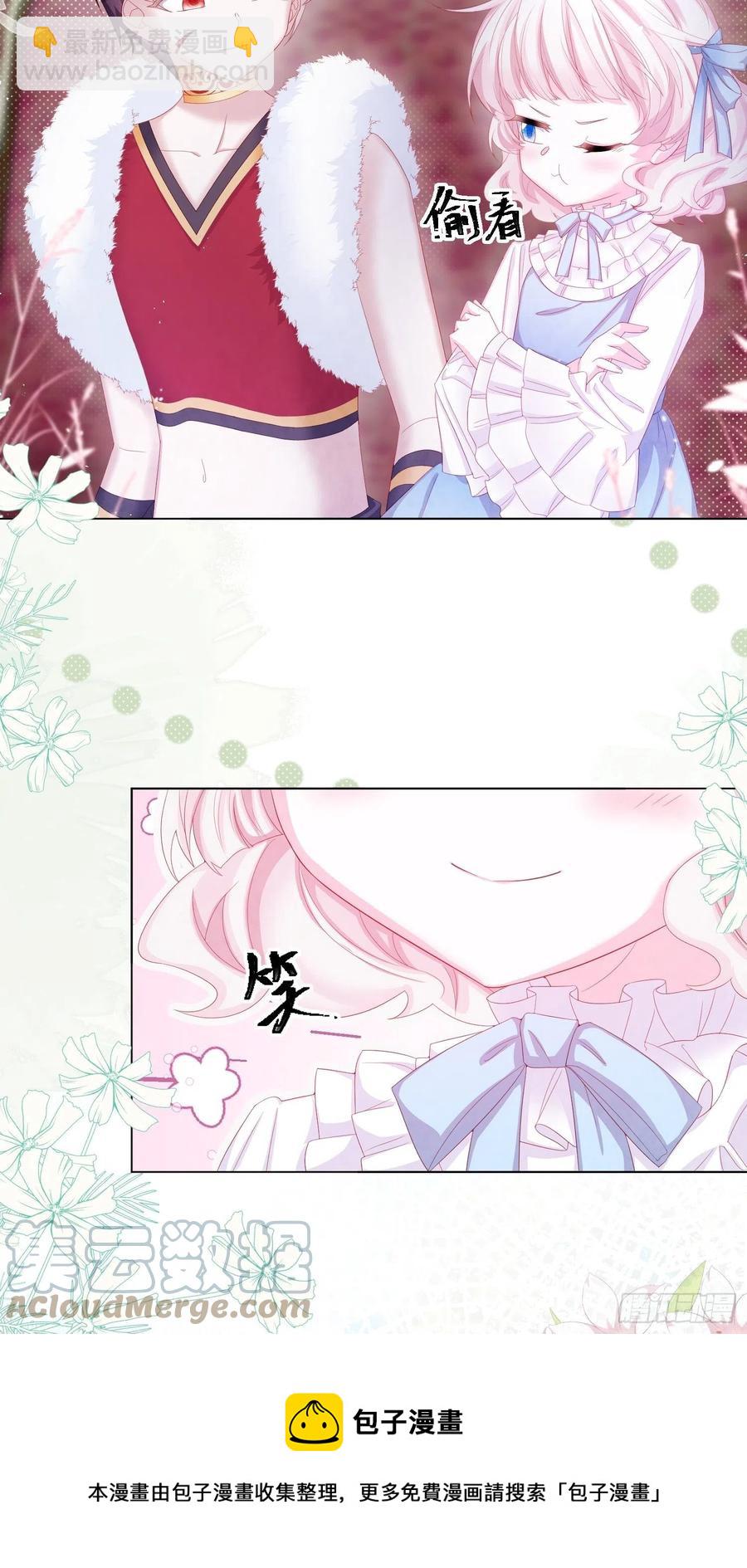 第19话 不要让她难过-第20话