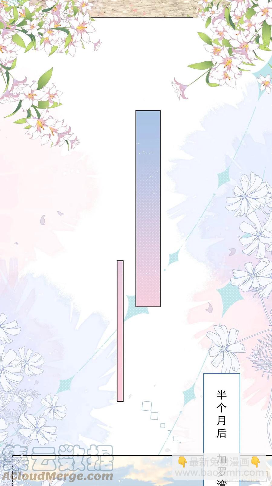 第19话 不要让她难过-第20话