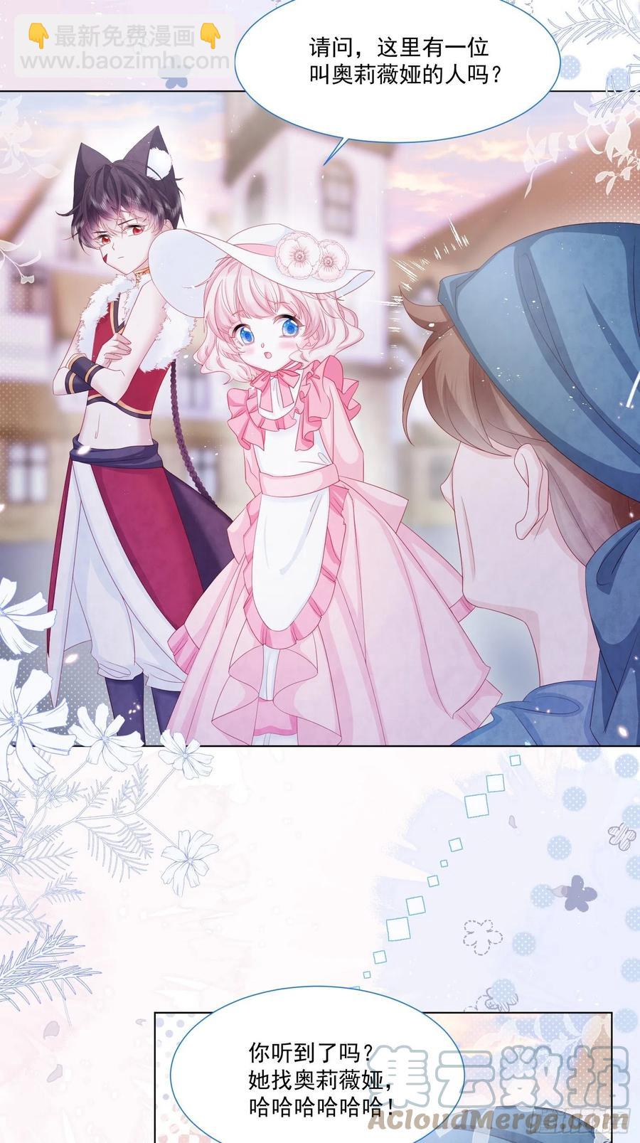 第19话 不要让她难过-第20话