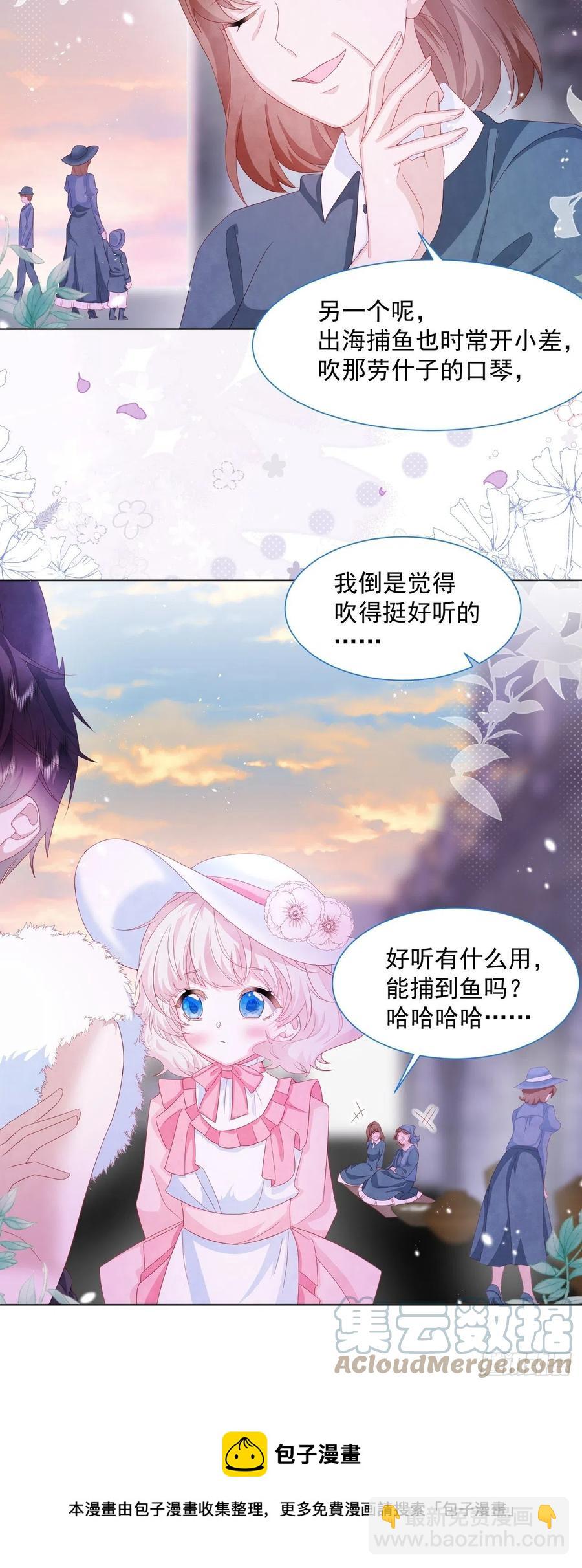 第19话 不要让她难过-第20话