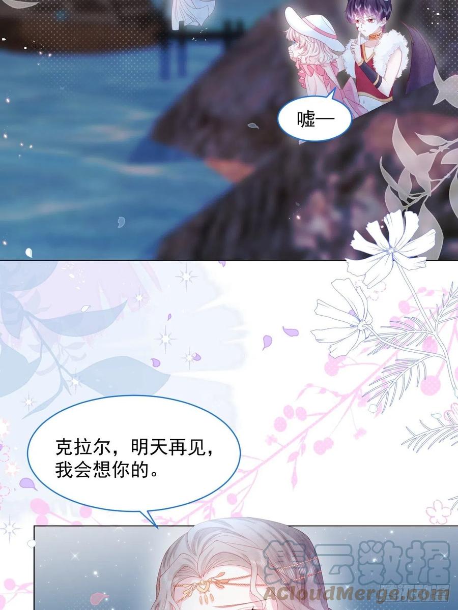 第19话 不要让她难过-第20话