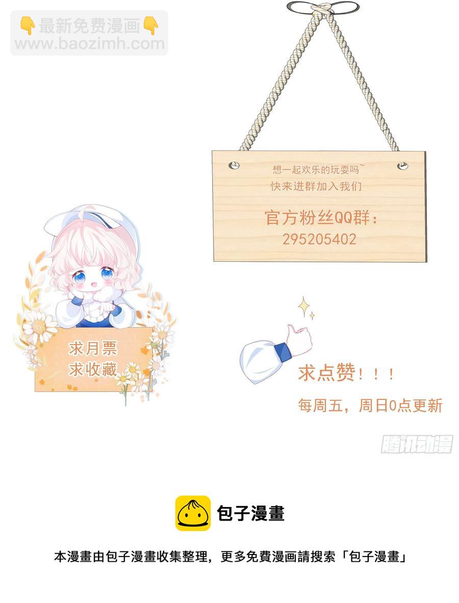 第19话 不要让她难过-第20话