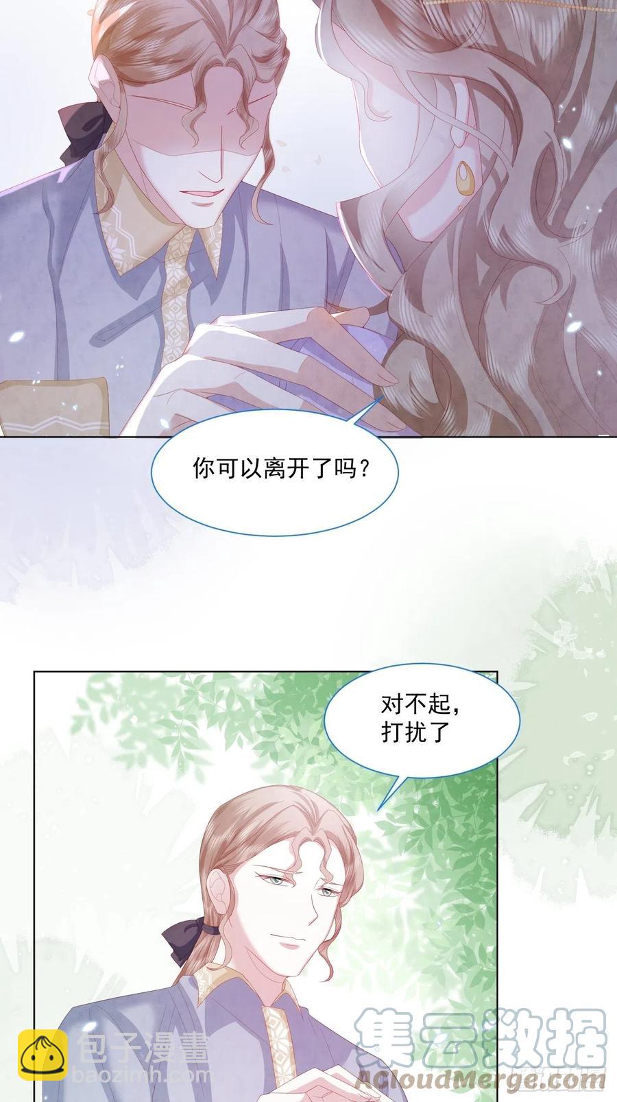 親愛的妮妮塔 - 第21話 奧莉薇婭的秘密（下） - 5