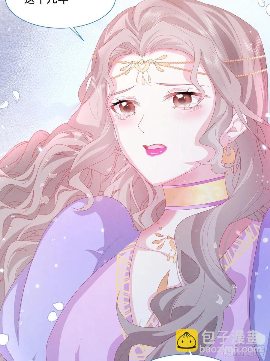 第23话 迷雾中的情人（下）-第24话