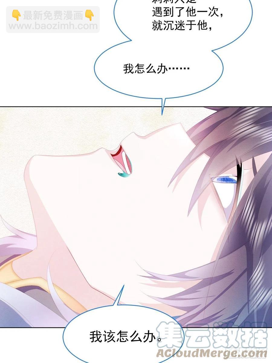 第23话 迷雾中的情人（下）-第24话