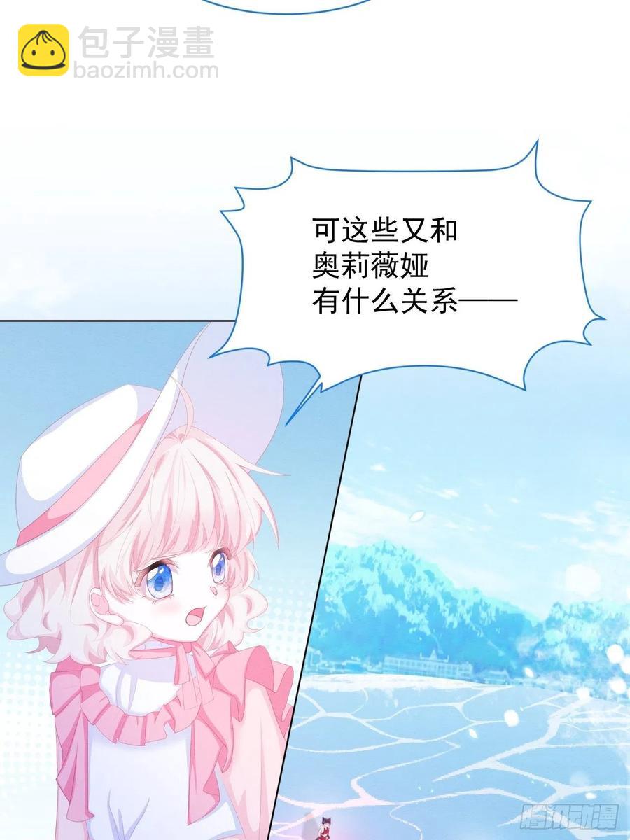 第23话 迷雾中的情人（下）-第24话