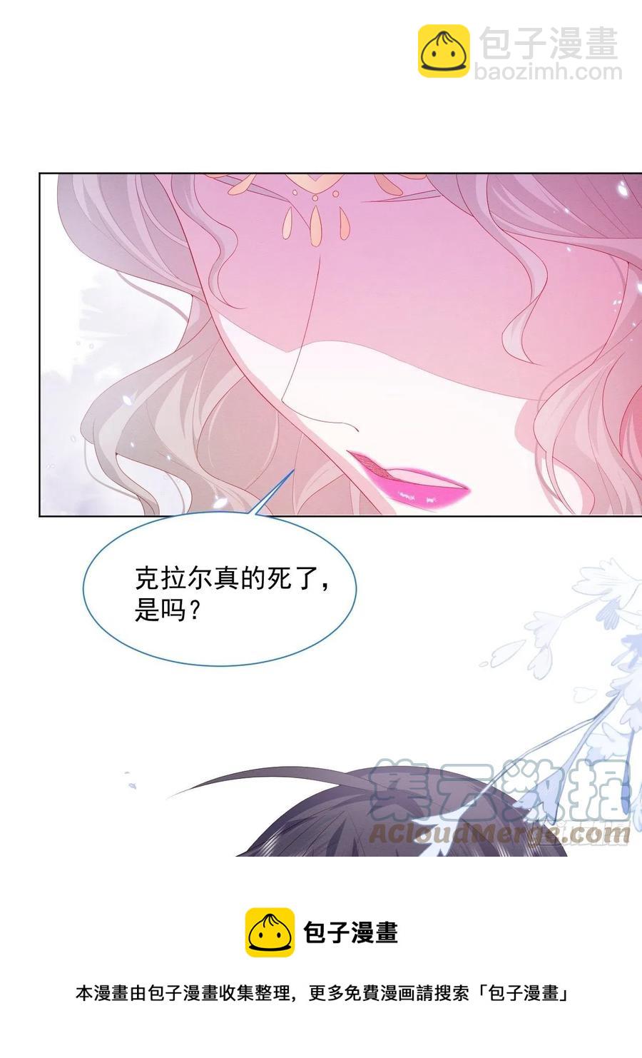 第23话 迷雾中的情人（下）-第24话