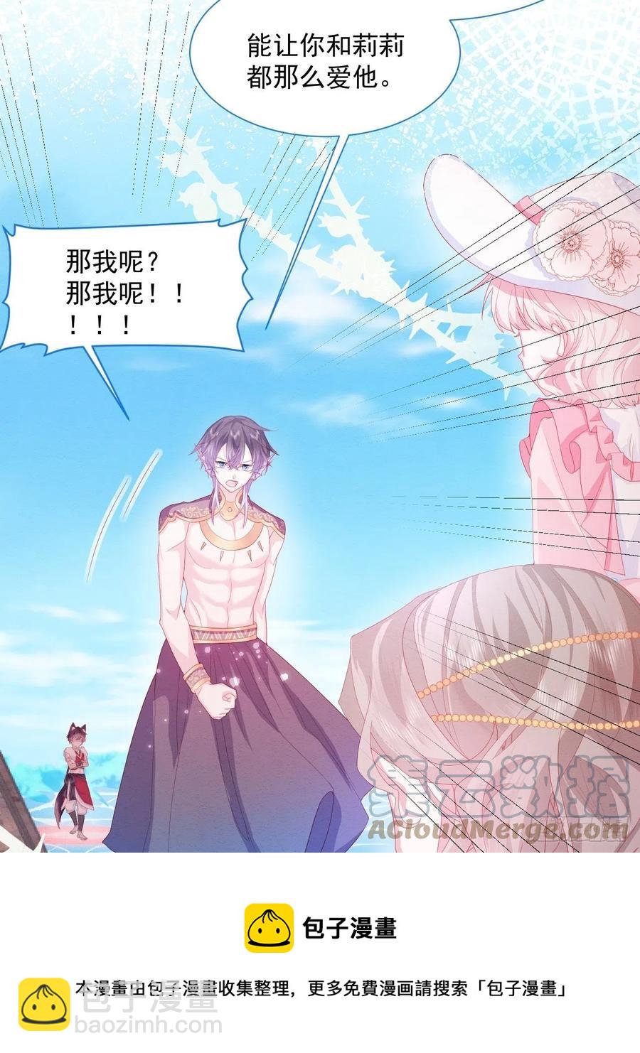 第23话 迷雾中的情人（下）-第24话