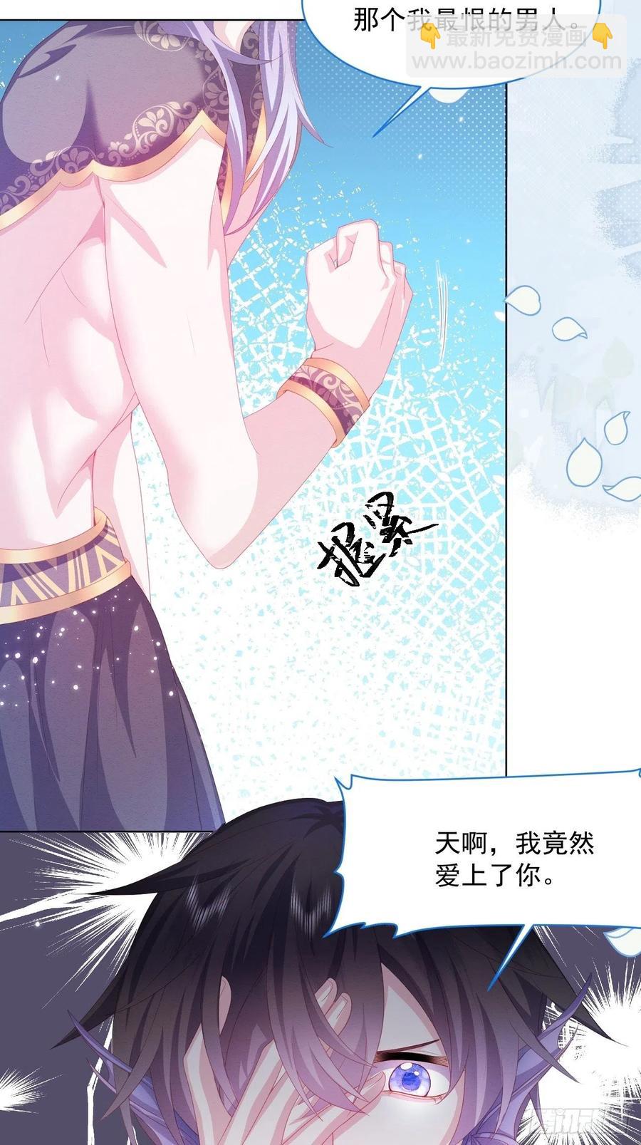 第23话 迷雾中的情人（下）-第24话