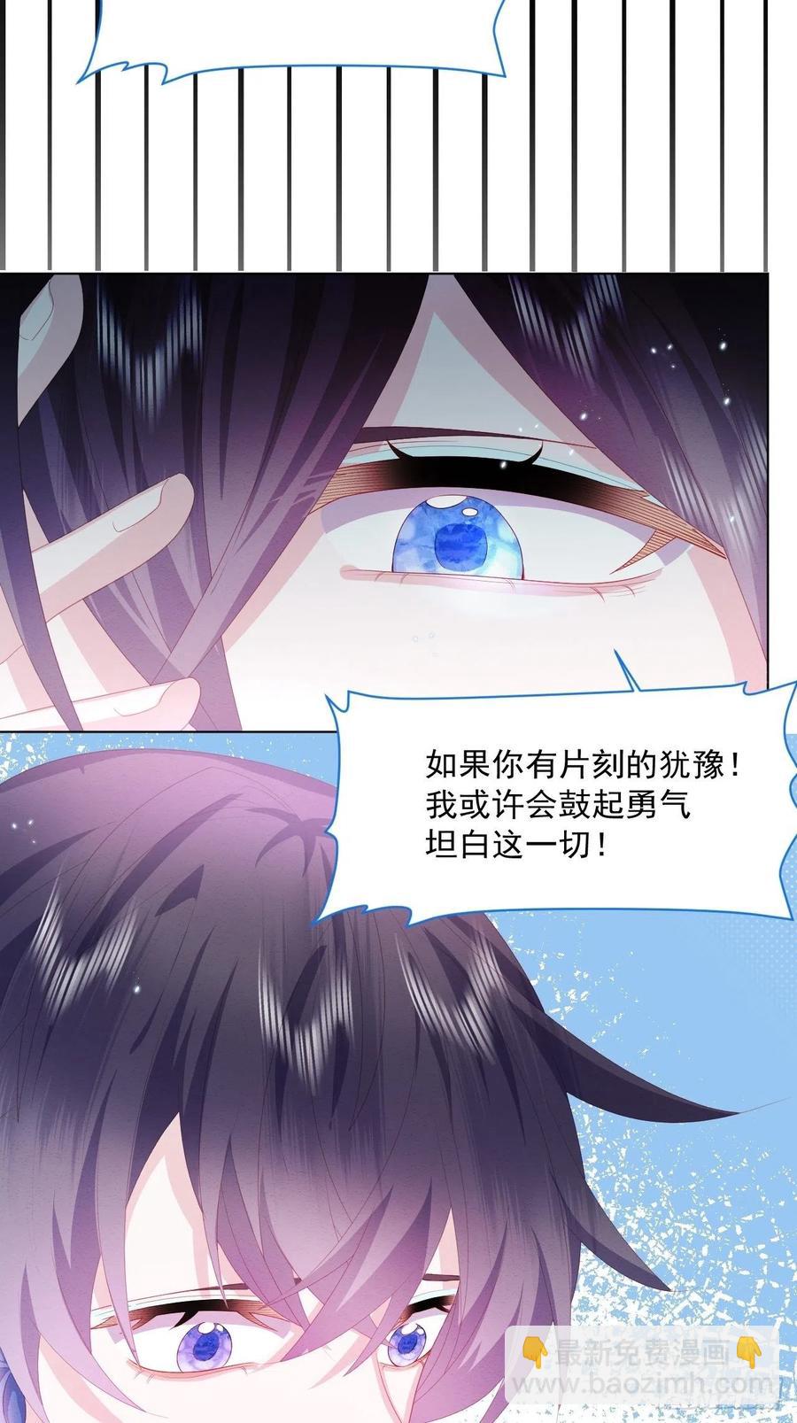 第23话 迷雾中的情人（下）-第24话