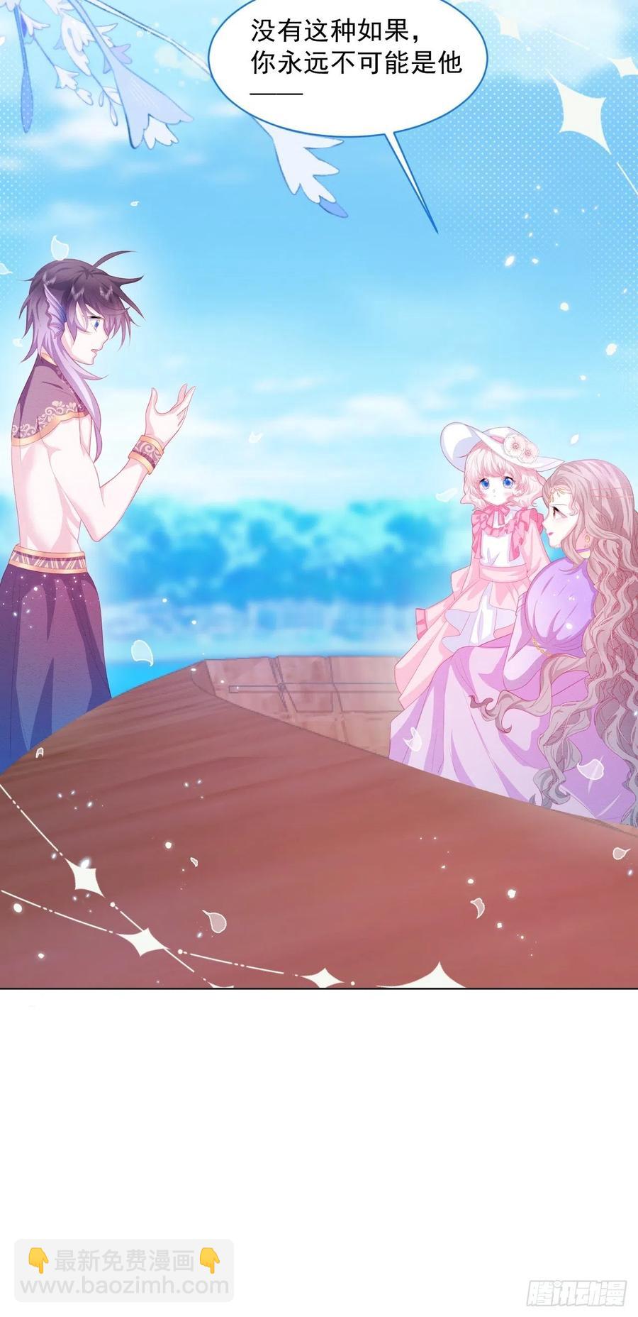 第23话 迷雾中的情人（下）-第24话