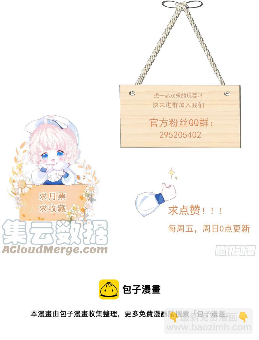 第23话 迷雾中的情人（下）-第24话