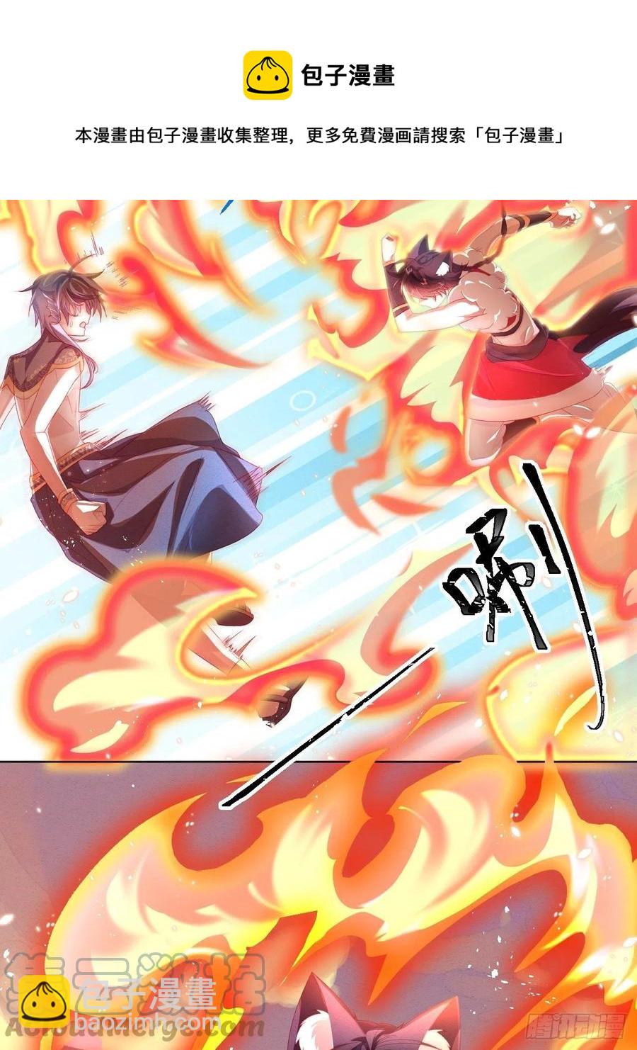 第23话 迷雾中的情人（下）-第24话