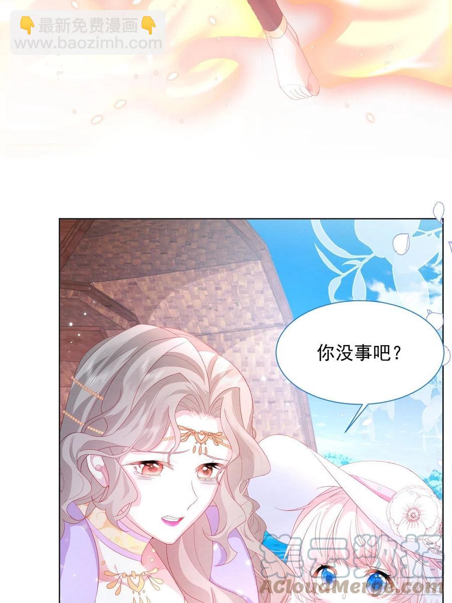 第23话 迷雾中的情人（下）-第24话