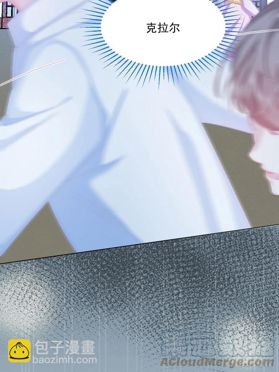 第25话 会保护好你-第26话