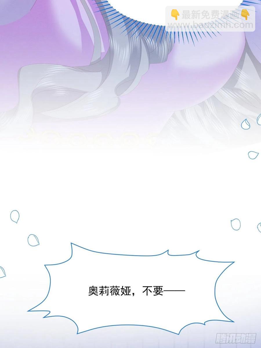 第25话 会保护好你-第26话