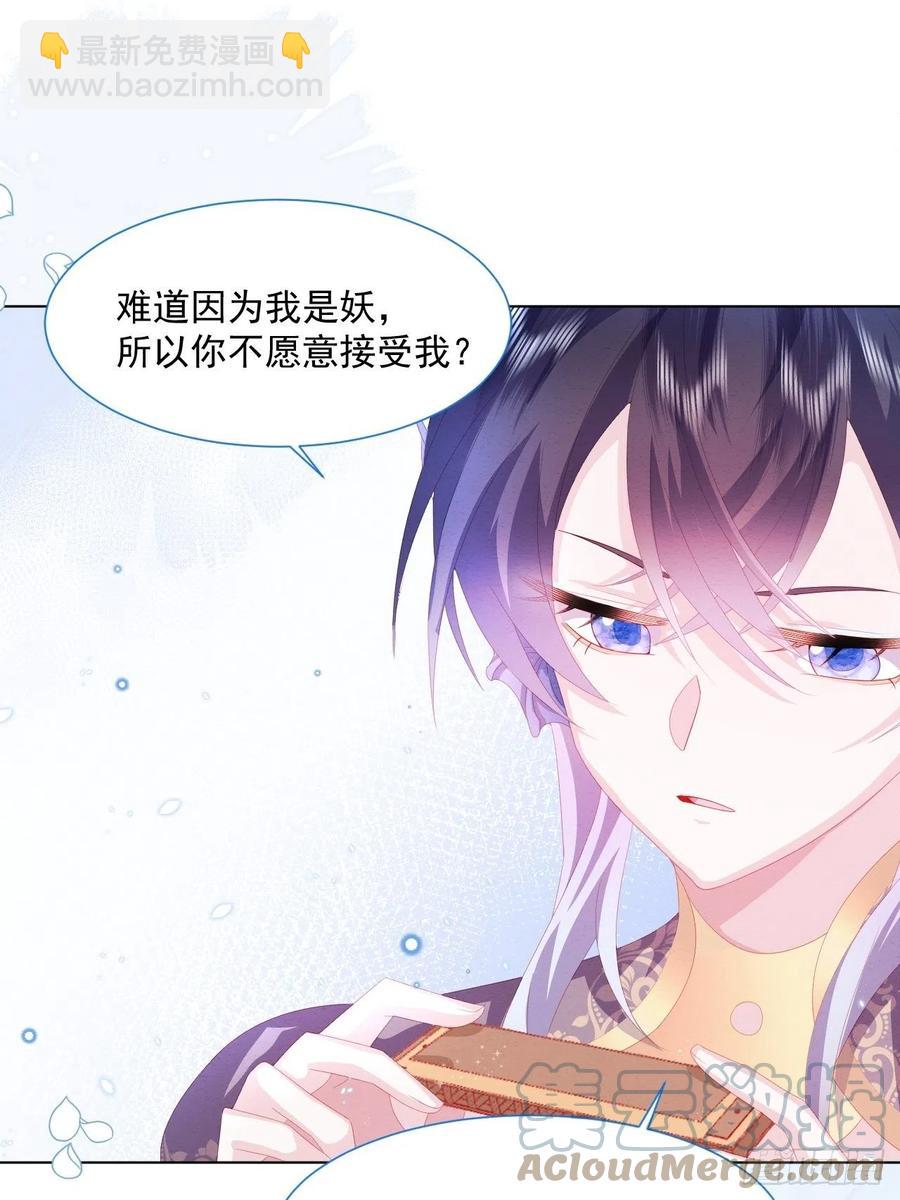 第25话 会保护好你-第26话