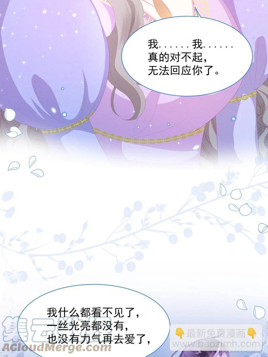 第25话 会保护好你-第26话