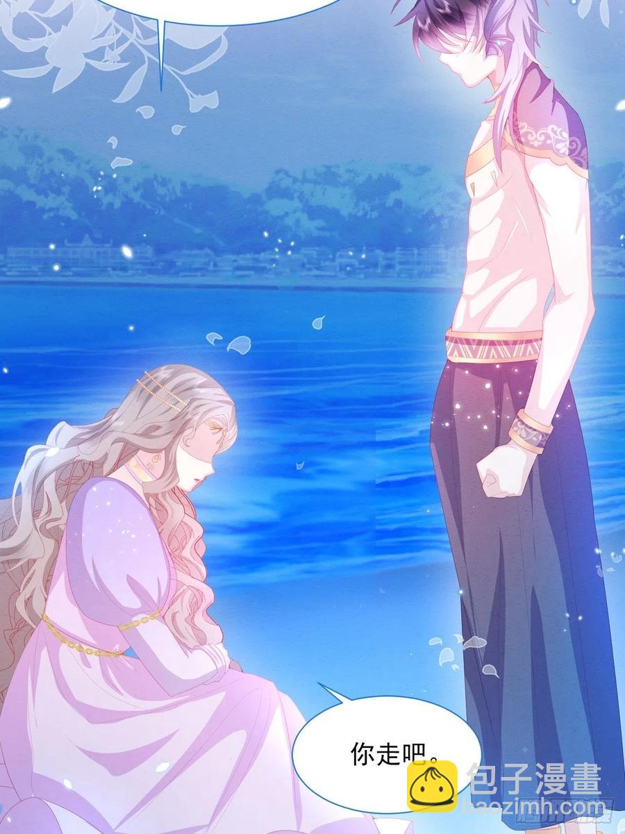 第25话 会保护好你-第26话