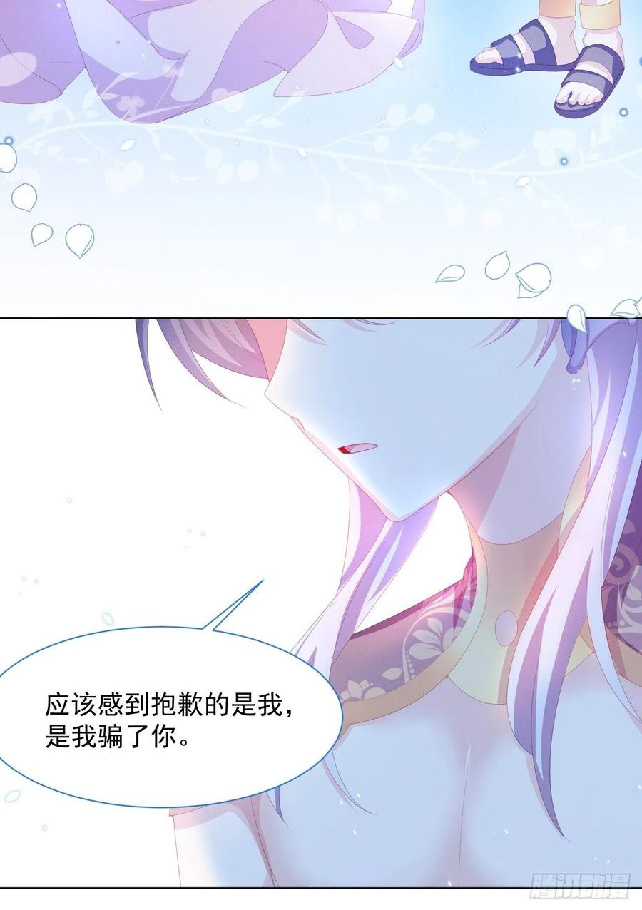 第25话 会保护好你-第26话