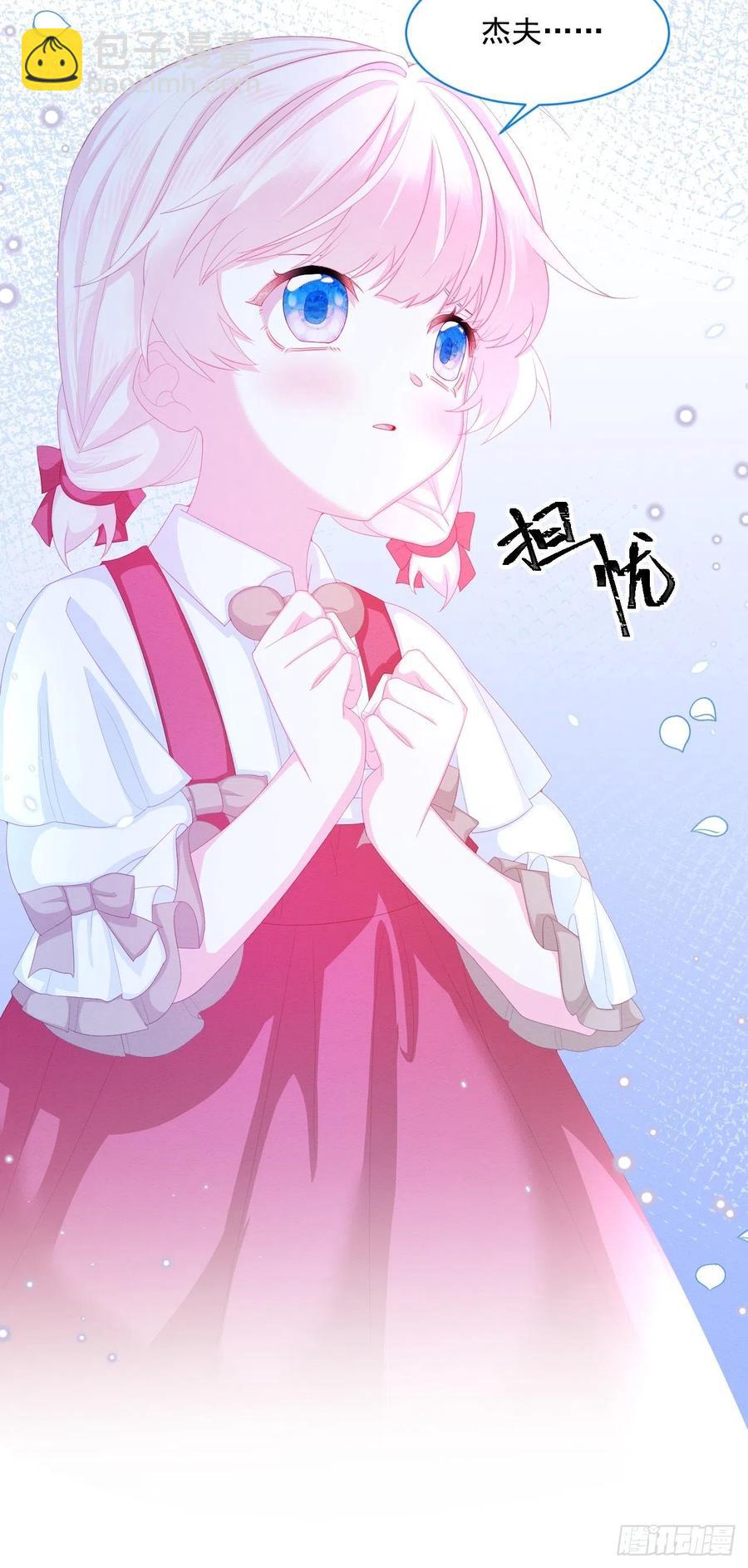 第25话 会保护好你-第26话