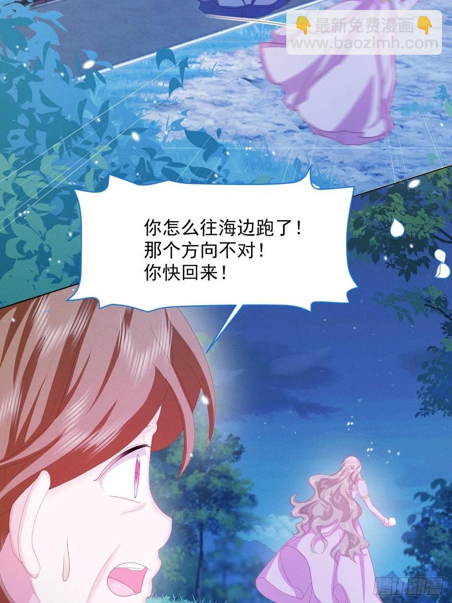 第25话 会保护好你-第26话