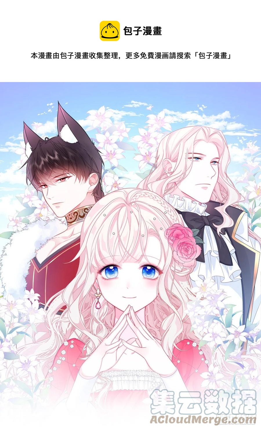 第27话 揪出真凶（上）-第28话